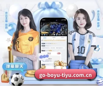博鱼体育app APP